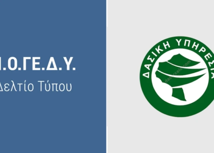 ΠΟΓΕΔΥ- Νέα απευθείας ανάθεση εκατοντάδων χιλιάδων ευρώ στο ΥΠΑΑΤ