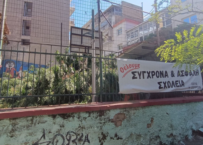 Λαϊκή Συσπείρωση Σερρών: Η δημοτική αρχή είναι πιο επικίνδυνη και από το πιο επικίνδυνο καιρικό φαινόμενο