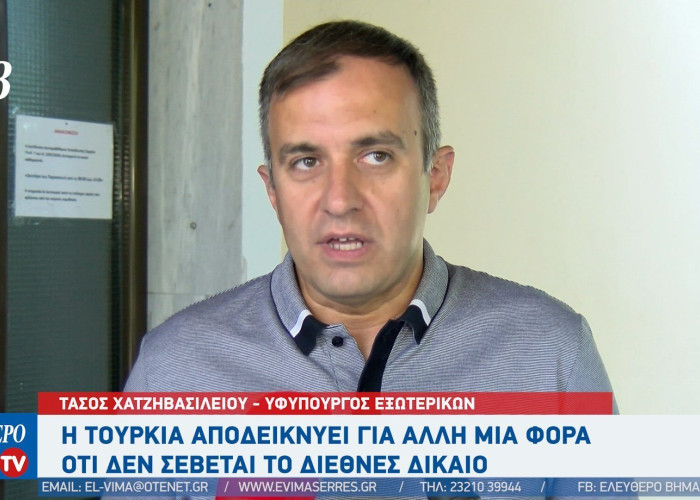 Τάσος Χατζηβασιλείου από τις Σέρρες: "Η Τουρκία αποδεικνύει για άλλη μια φορά οτι δεν σέβεται το διεθνές δίκαιο"