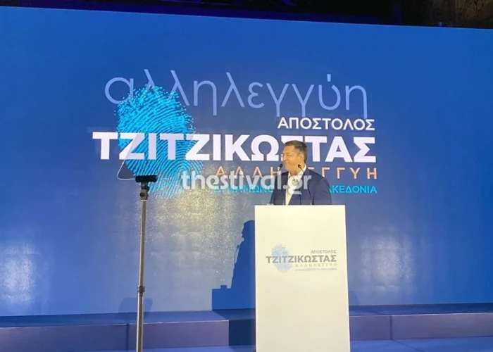 Για την «Αλληλεγγύη» του Απόστολου Τζιτζικώστα o Κωνσταντίνος Πάλλας στην θέση του Άγγελου Χαριστέα