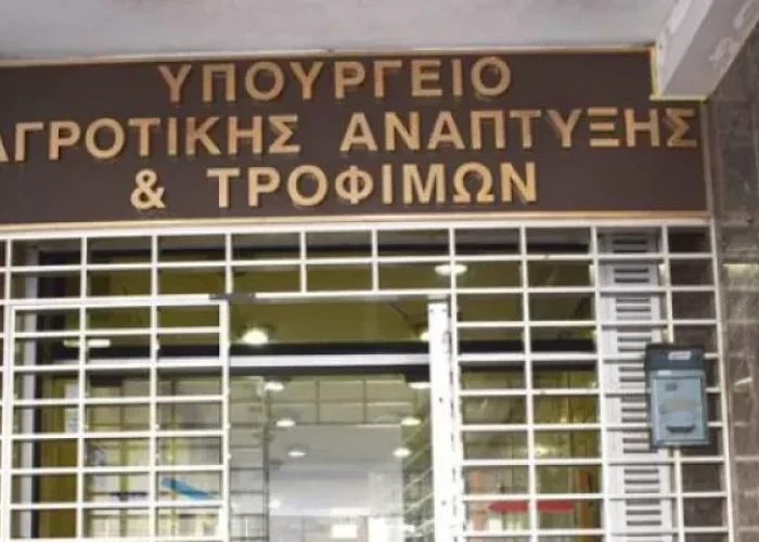 Σε δημόσια διαβούλευση πολυνομοσχέδιο του ΥΠΑΑΤ