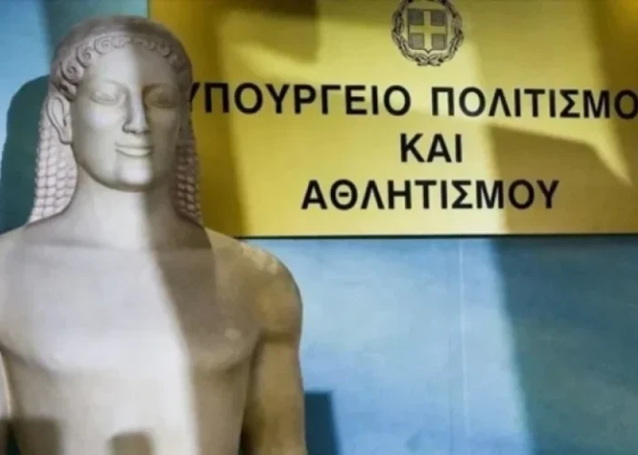 Επιχορηγήσεις συνολικού ύψους 2.360.000 ευρώ για το Θέατρο και τον Χορό