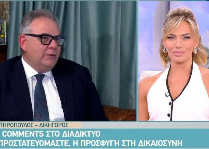 Ιωάννα Μαλέσκου: Η απάντηση για τα υβριστικά σχόλια στα προσωπικά και επαγγελματικά της
