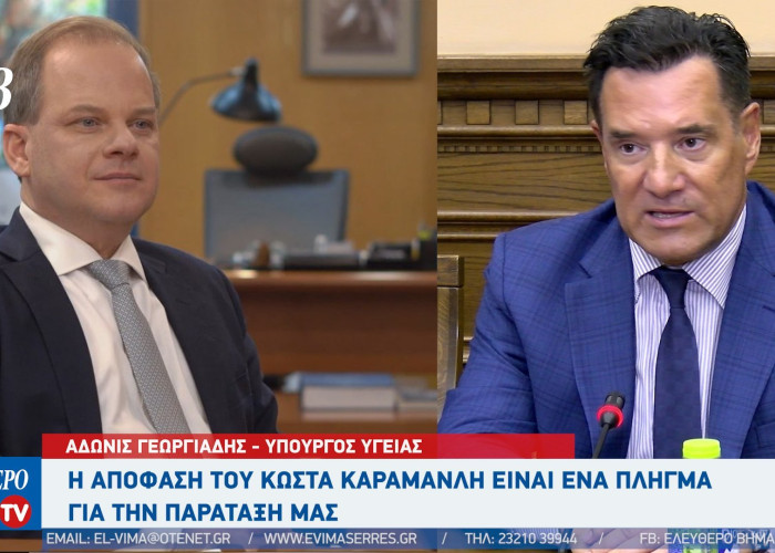 Σέρρες: Ο Άδωνις Γεωργιάδης το "κερί στη μνήμη του Κωνσταντίνου Καραμανλή" και το "πλήγμα για την παράταξή" για την απόφαση του Κώστα Αχ. Καραμανλή