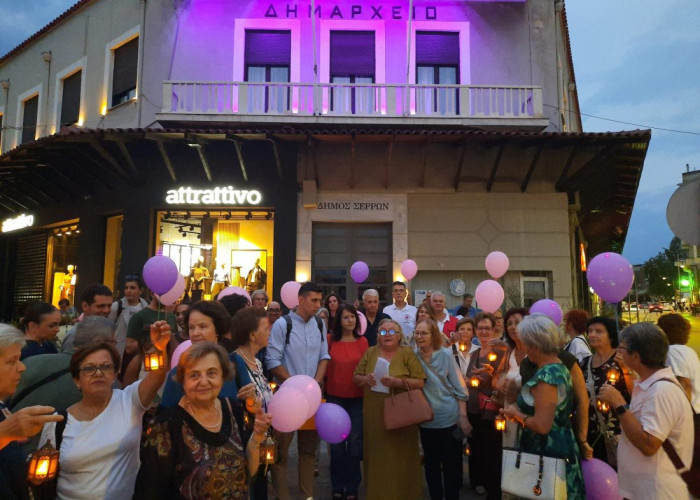 Φωταγωγήθηκε το Δημαρχείο Σερρών με μωβ για την Παγκόσμια Ημέρα νόσου Alzheimer