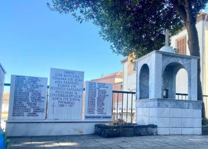 Το Σάββατο οι εκδηλώσεις για τα 85 χρόνια από το Ολοκαύτωμα των Κερδυλλίων