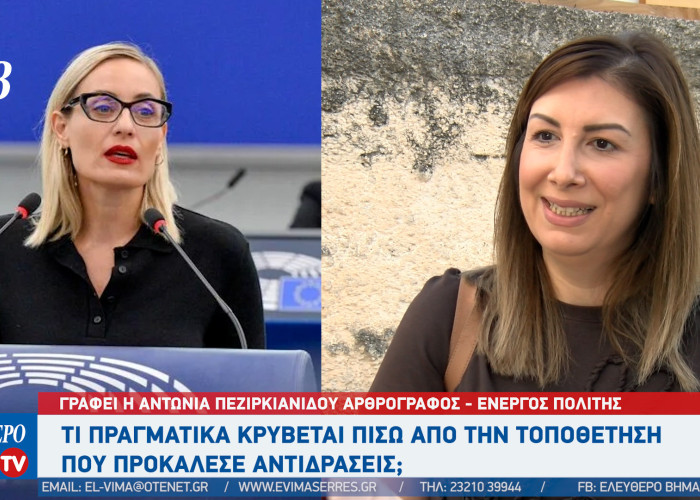 Ελεονώρα Μελέτη: Τι πραγματικά κρύβεται πίσω από την τοποθέτηση που προκάλεσε αντιδράσεις;