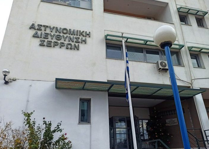 Προσωρινές κυκλοφοριακές ρυθμίσεις επί της οδού Αθανασίου Φυλακτού