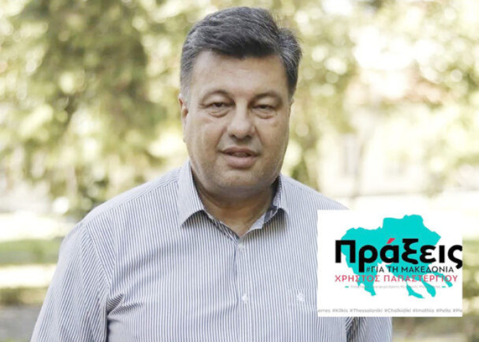 Χρήστος Παπαστεργίου: Προβλήματα στις σχολικές μεταφορές