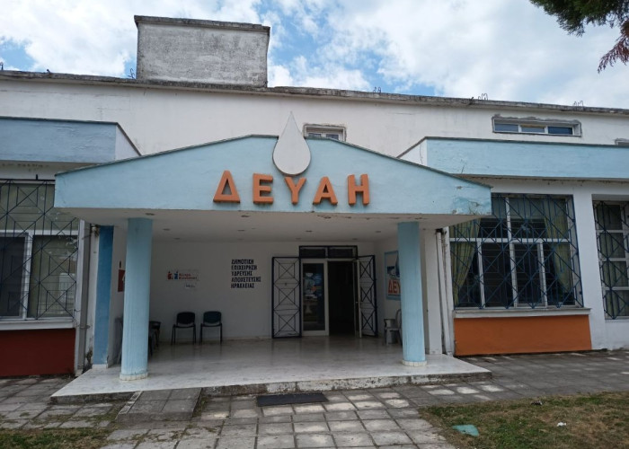 Ξεκινά η δίκη για το έλλειμμα της ΔΕΥΑ Ηράκλειας