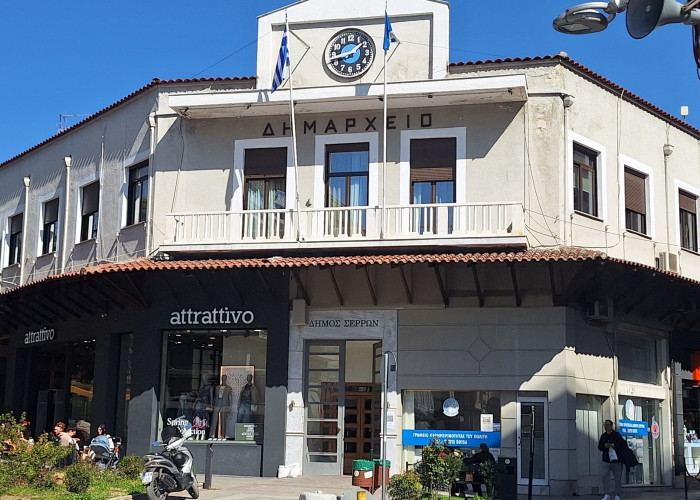 Δήμος Σερρών -Συνεδριάζει τη Τρίτη η δημοτική επιτροπή