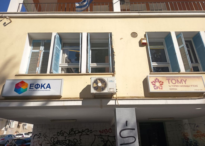 Ν.Τ. ΑΔΕΔΥ Σερρών: Η συστηματική μας δουλειά απέδωσε!