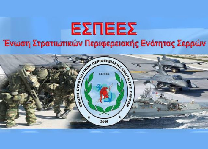 ΕΣΠΕΕΣ: Πρόσβαση δόθηκε στους ιδιώτες ιατρούς. Οι ρυθμιστικές οδηγίες πότε θα εκδοθούν;