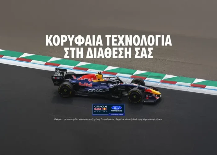 Τι είπαν οι οδηγοί ύστερα από τη νίκη Verstappen στο Sprint της Formula 1 στη Σιγκαπούρη
