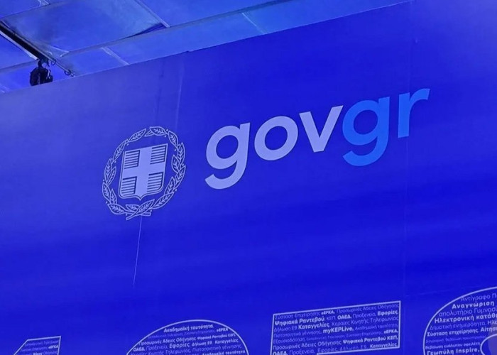 Η επόμενη ημέρα του gov.gr: 42,5 εκατ. λιγότερα πιστοποιητικά και 800 νέες διαλειτουργικότητες
