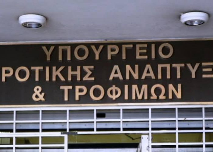 Υπουργείο Αγροτικής Ανάπτυξης και Τροφίμων- Από 2/9 η έναρξη υποβολής αιτημάτων πληρωμής για τις Παρεμβάσεις  Π3-73-2.1 και Π3-73-2.2