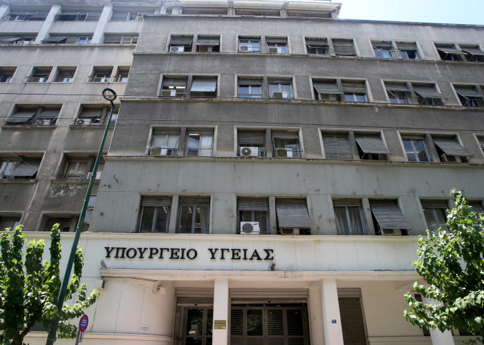 Υπουργείο Υγείας -Σε δημόσια ηλεκτρονική διαβούλευση το σχέδιο νόμου για τον “Πανελλήνιο Σύλλογο Ψυχολόγων”