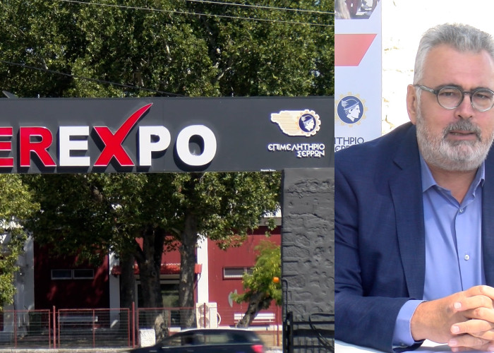 SEREXPO 2026: Θανάση πόσο κόστισε το φως;