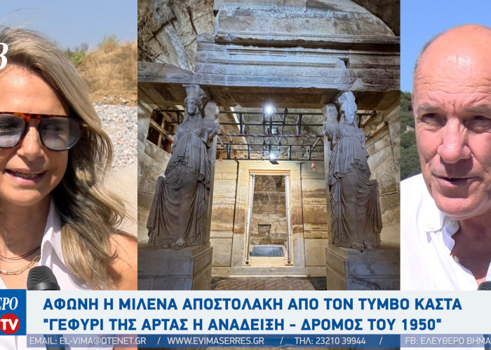 Τύμβος Καστά – Μιλένα Αποστολάκη: “Ομολογία σαφούς αποτυχίας – Δρόμος που παραπέμπει στην Ελλάδα του 50”