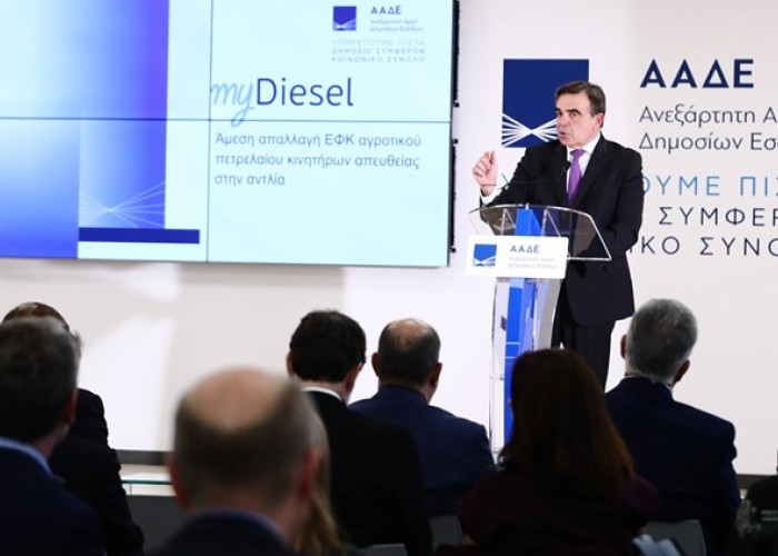 myDiesel – Η νέα ψηφιακή εφαρμογή για την άμεση απαλλαγή ΕΦΚ και αναλογούντος ΦΠΑ στο αγροτικό πετρέλαιο