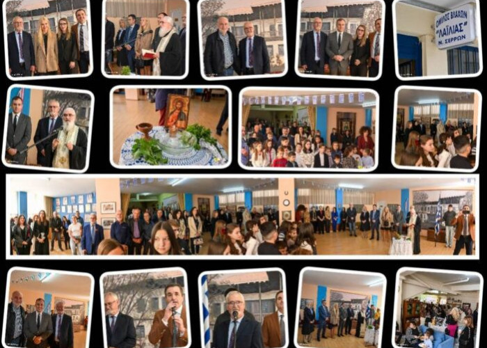 Όμιλος Λαϊλιάς Σερρών: Την Κυριακή ο καθιερωμένος Αγιασμός
