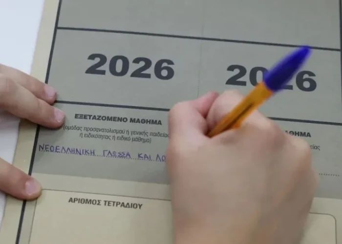 Φυσική Γ΄ Λυκείου: Αυξημένες απαιτήσεις και απαιτητικά θέματα στις επαναληπτικές εξετάσεις