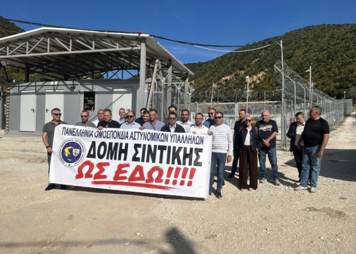 ΠΟΑΣΥ: "Μπλόκο" στη Δομή Σιντικής - Δίπλα στους συναδέλφους - το πρόβλημα απαιτεί άμεσες πολιτικές αποφάσεις