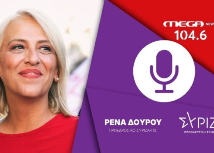 Ρένα Δούρου: «Το “panic button” δεν αρκεί για να προστατέψει τις γυναίκες»