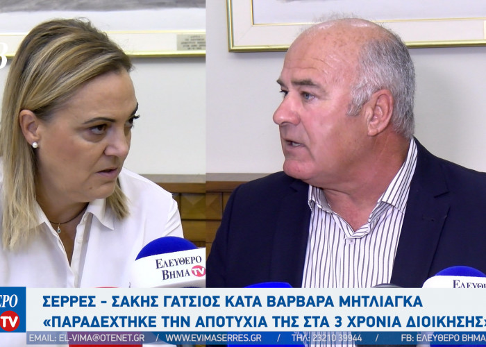Σ. Γάτσιος: Η Μητλιάγκα χρησιμοποιεί εσκεμμένα ψευδείς χαρακτηρισμούς - Να μην την απαξιώνουν ως γυναίκα και δικηγόρο λέει η Μητλιάγκα