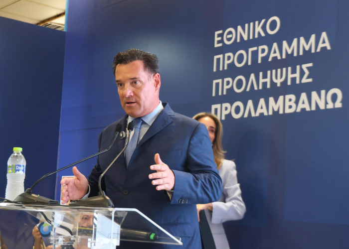 Εκδήλωση του Υπουργείου Υγείας με θέμα «Το ΕΣΥ όπως το θες εσύ – Απολογισμός Έργου», στο πλαίσιο της 90ης ΔΕΘ