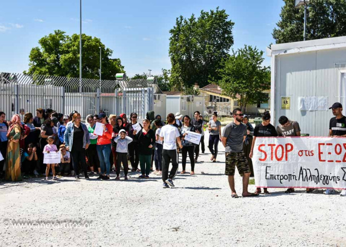 Επιτροπή αλληλεγγύης Σερρών για τους πρόσφυγες: Όχι σε απελάσεις, επαναπροωθήσεις, απωθήσεις.