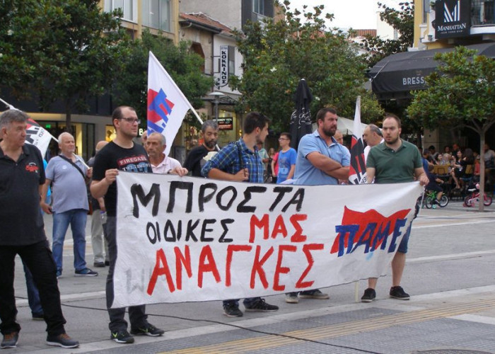 ΠΑΜΕ Σερρών:  Το δικαίωμα της απεργίας, των διαδηλώσεων είναι αδιαπραγμάτευτο!