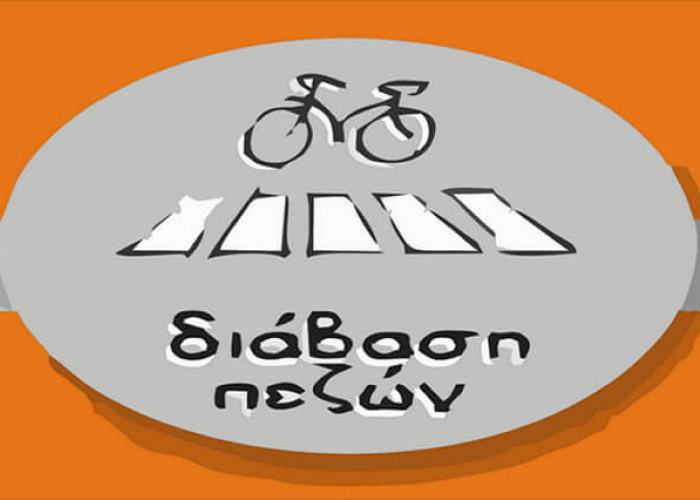 Δεληγεώργης Δημήτρης:  Με την καθημερινότητα των Σερραίων τί θα γίνει κ. Χρυσάφη;