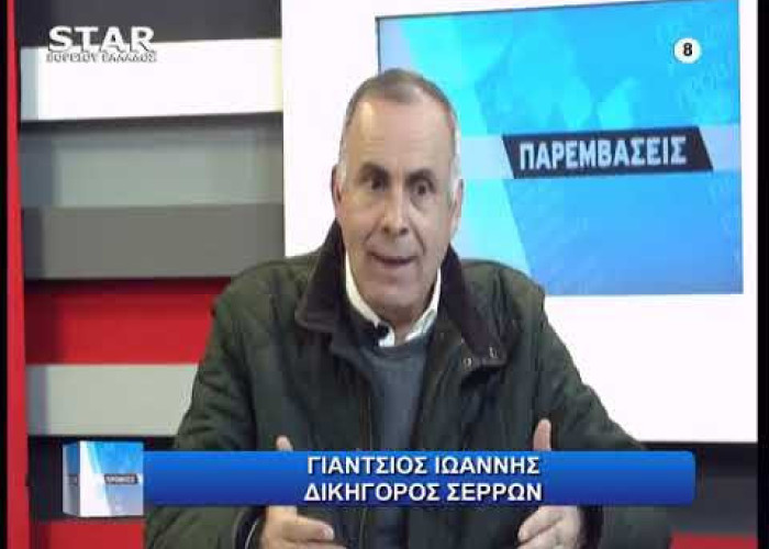 Προς το ΤΟΕΒ Προβατά   Εξώδικο από τους αγρότες