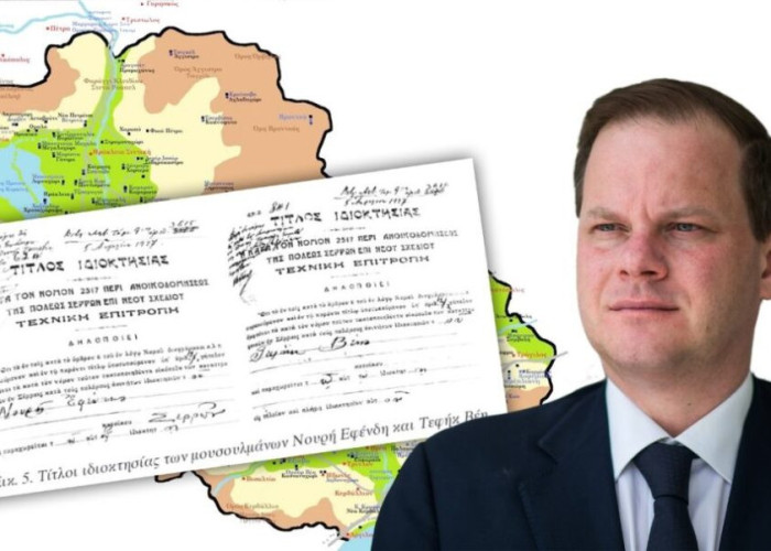 Επιτέλους λύση στη πυρίκαυστη ζώνη των Σερρών από τον Κώστα Καραμανλή!