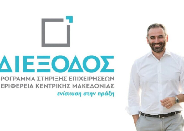 Κώστας Καρπουχτσής: Κραυγή αγωνίας η επιστολή των 113 επιχειρήσεων λιανικού εμπορίου!