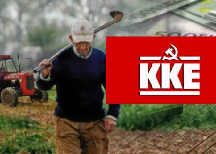 ΚΚΕ: Προβλήματα στους αγρότες των Σερρών