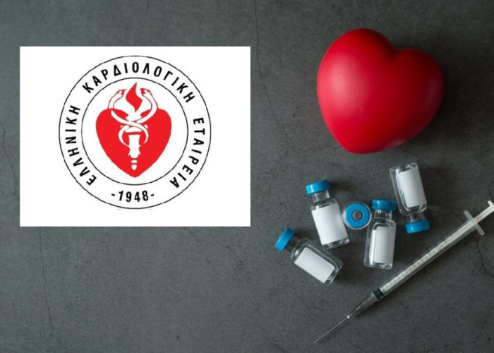 Εμβόλιο κορονοϊού: Απαντήσεις στους  Καρδιαγγειακούς ασθενείς