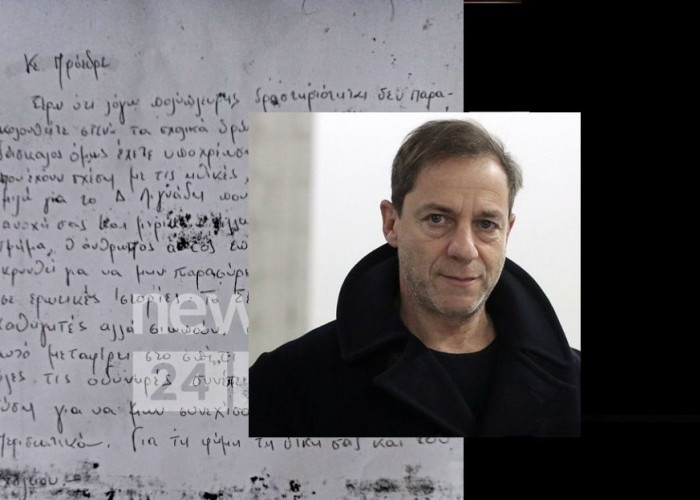 Επιστολή με καταγγελία προς το Αρσάκειο βρέθηκε στο σπίτι του Δημήτρη Λιγνάδη