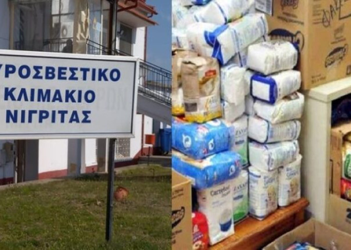 Η συγκέντρωση τροφίμων και ειδών πρώτης ανάγκης για τους σεισμόπληκτους Παρατείνεται έως και την Πέμπτη 8 Απριλίου