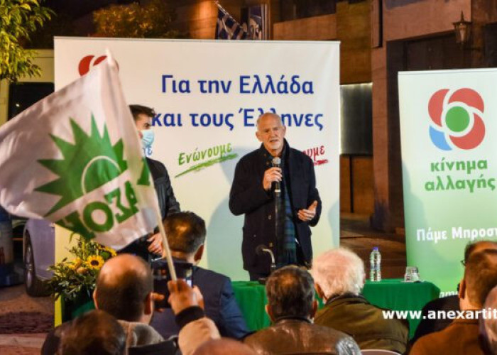 Στην συγκέντρωση του Παπανδρέου στην πλατεία Κρονίου Άπαντες παρόντες