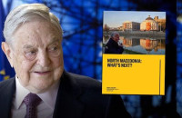 ΙΔΟΥ ΠΩΣ Ο ΣΟΡΟΣ ΑΓΟΡΑΣΕ ΤΗ ΜΑΚΕΔΟΝΙΑ ΑΠΟ ΤΟ ΣΥΡΙΖΑ: Η ΕΚΘΕΣΗ ΝΤΟΚΟΥΜΕΝΤΟ ΤΗΣ “OPEN SOCIETY”