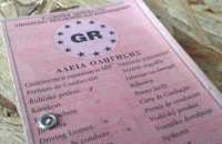 Χάνουν το δίπλωμα όσοι οδηγοί καπνίζουν δίπλα σε παιδιά