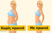 10 ΣΠΟΥΔΑΙΟΙ ΛΟΓΟΙ ΠΟΥ ΤΟ ΠΡΩΙΝΟ ΕΙΝΑΙ ΤΟ ΣΗΜΑΝΤΙΚΟΤΕΡΟ ΓΕΥΜΑ ΤΗΣ ΗΜΕΡΑΣ – ΜΕΓΑΛΗ ΠΡΟΣΟΧΗ ΣΤΟΝ 7ο!