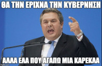 Όταν ο Πάνος Καμμένος αποχώρησε δεν έχασε μόνο την καρέκλα.