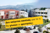 TEI Σερρών: Ποιος υποψήφιος Δήμαρχος συμμετέχει στη διαβούλευση;