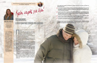 ΚΡΥΟ, ΚΑΙΡΟΣ ΓΙΑ ΔΥΟ! ΧΕΙΜΩΝΑΣ: H ΠΙΟ ΕΡΩΤΙΚΗ ΕΠΟΧΗ ΤΟΥ ΧΡΟΝΟΥ;