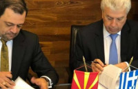 ΜΗΔΕΝΙΚΗ Η ΑΞΙΑ ΤΗΣ ΕΤΑΙΡΕΙΑΣ ΤΟΥ ΣΥΝΕΡΓΑΤΗ ΤΟΥ ΖΑΕΦ ΠΟΥ ΕΞΑΓΟΡΑΣΕ Η ΔΕΗ ΓΙΑ 4,8 ΕΚΑΤ. ΕΥΡΩ!