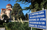 Το μουσείο των Κερδυλλίων* Γράφει ο Γιώργος Κυρμελής