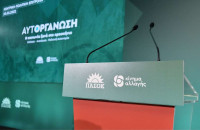 Σε Σέρρες και Θεσσαλονίκη: Ομόφωνη η εκλογή των γραμματέων στο ΠΑΣΟΚ